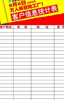 圣象地板图片 圣象地板图片