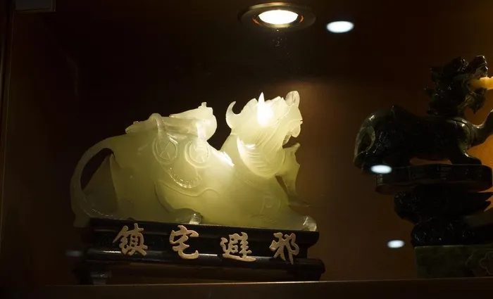 辟邪镇宅图片