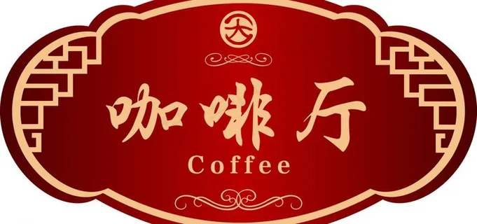 标牌矢量素材 标牌图片