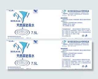 袋装水图片