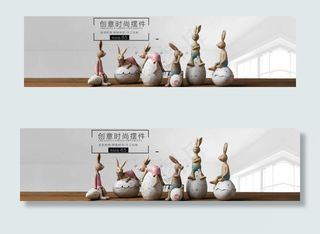 简约风欧美风兔子摆件大海报