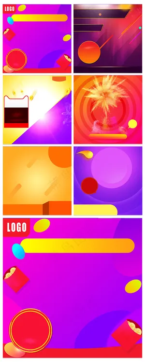 淘宝双11促销活动直通车模板素材