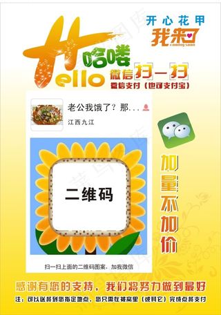 开心花甲我来了