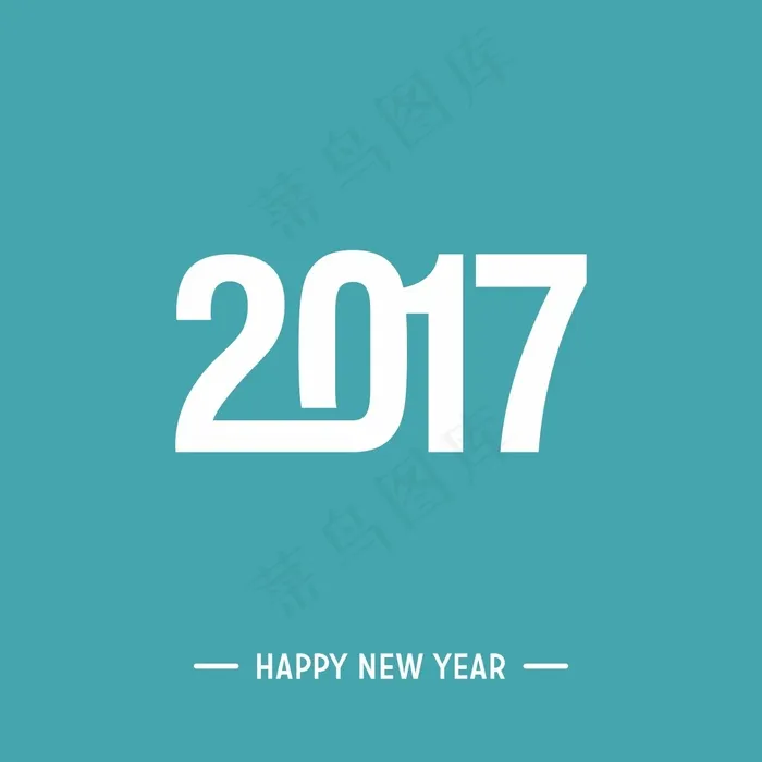 新年2017背景ai矢量模版下载