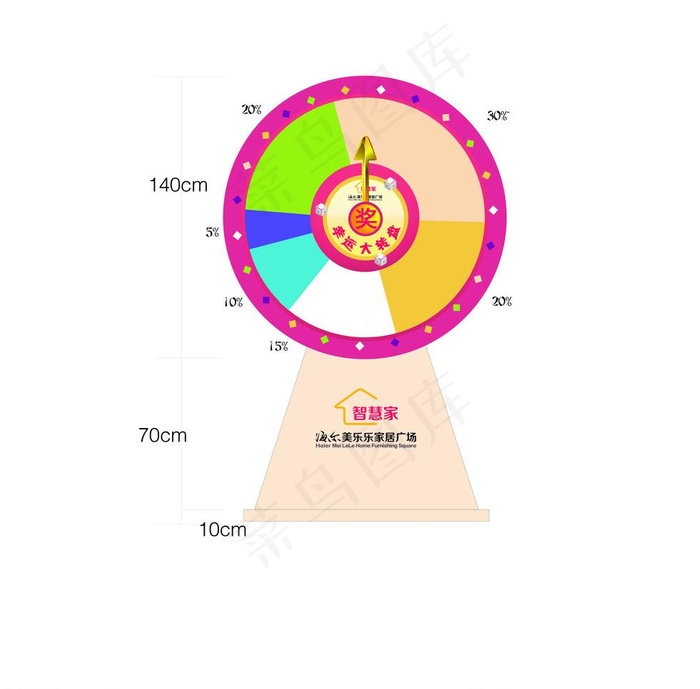 幸运大转盘图片ai矢量模版下载
