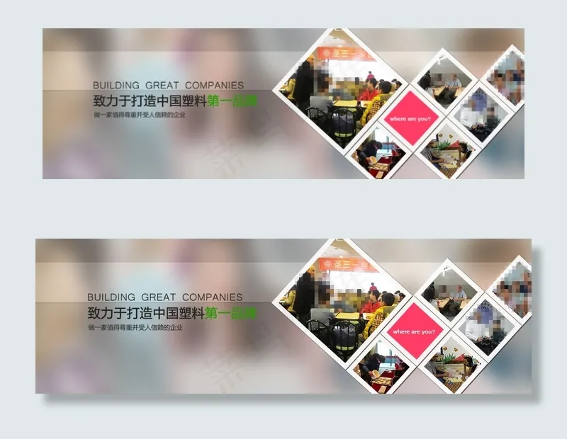 寒假暑假补习网站banner设计psd模版下载