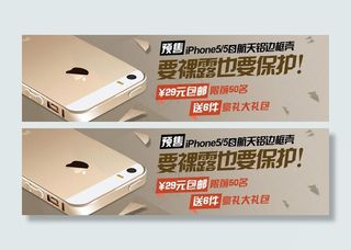 淘宝广告图图片