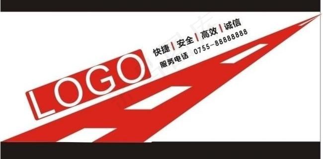 物流车体广告图片cdr矢量模版下载