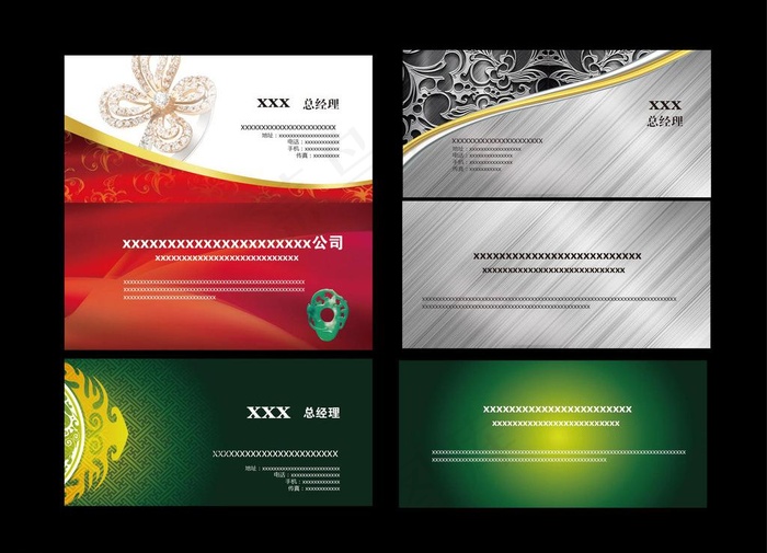 经典时尚名片设计图片