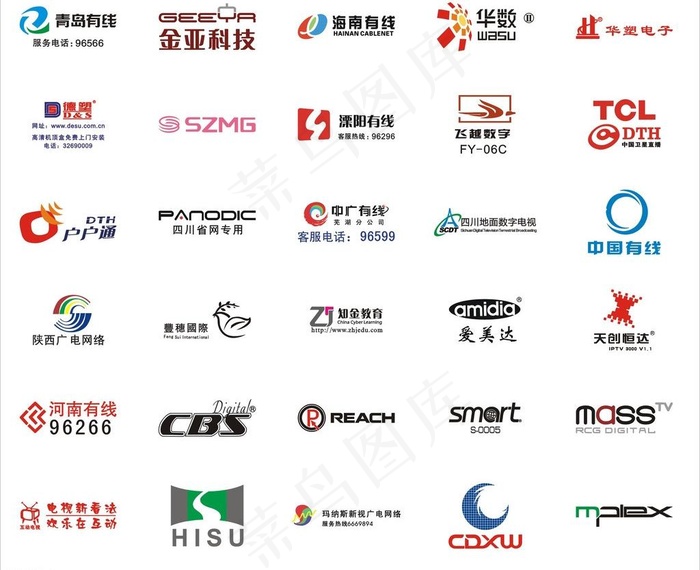 广电标志 企业logo图片cdr矢量模版下载