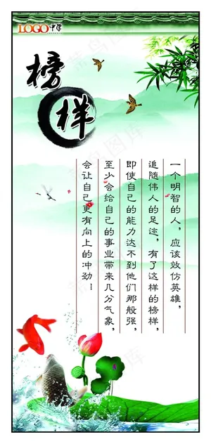 中国古代名人名言