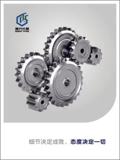 态度cdr矢量模版下载