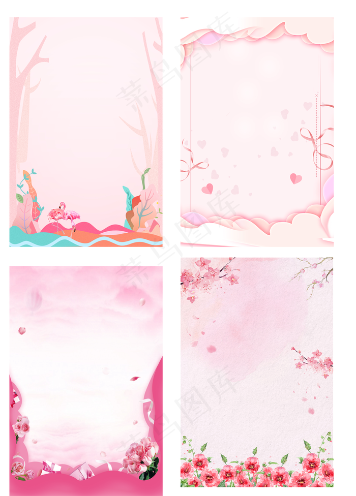 水粉清新微立体海报背景元素