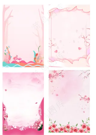 水粉清新微立体海报背景元素