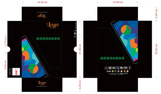 电子产品包装设计CDR免费下载cdr矢量模版下载