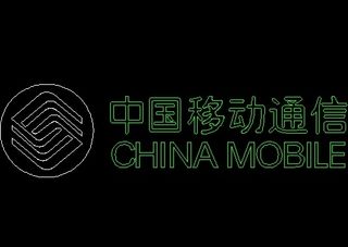 中国移动通信标志图块CAD饰物陈设...