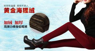 高弹力修身铅笔裤加厚加绒女裤秋冬打...