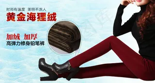 高弹力修身铅笔裤加厚加绒女裤秋冬打...