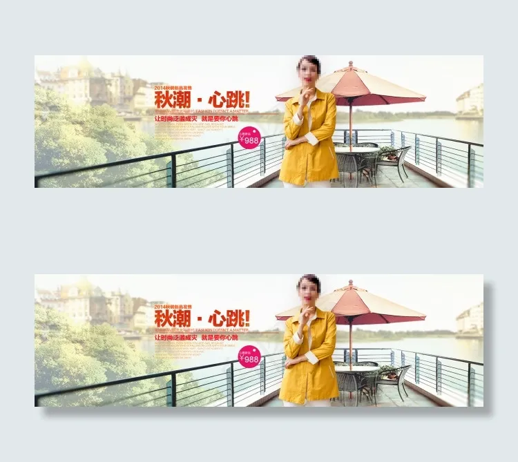 淘宝/天猫通栏海报首页装修bann...psd模版下载