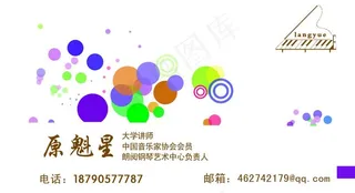 郞阅精品名片图片