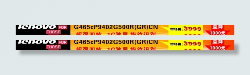降价广告牌图片cdr矢量模版下载