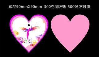 可爱粉色心形吊牌图片