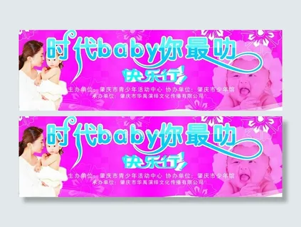 六一亲子活动背景画图片