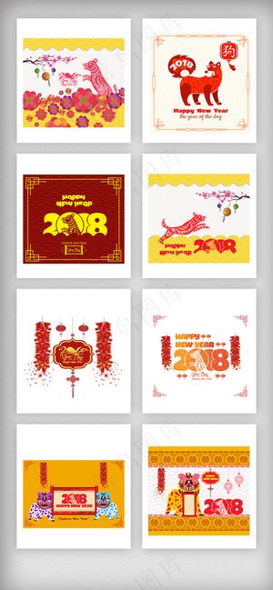 喜庆剪纸2018新年矢量元素