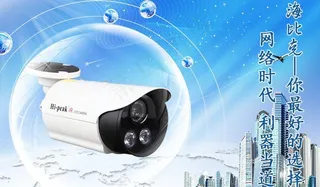 网络监控摄像机图片