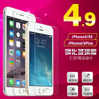 苹果钢化膜主图