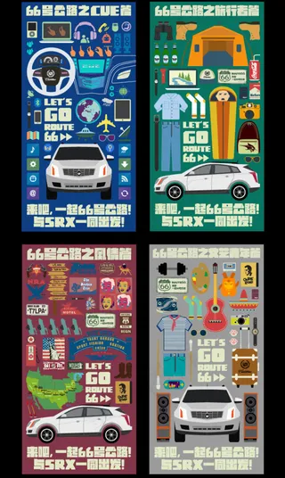 “触摸屏旅行者风情文艺青年"插图配...