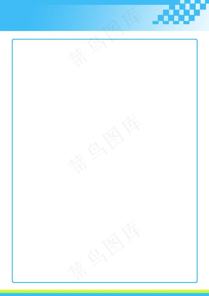 制度模板图片