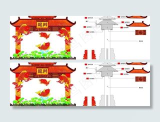 鲤鱼跃龙门图片
