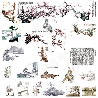 中国水墨画设计元素psd分层素材