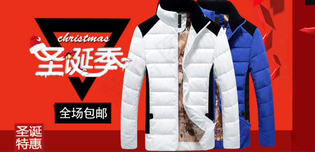 圣诞特惠羽绒服红色背景海报高清ps...