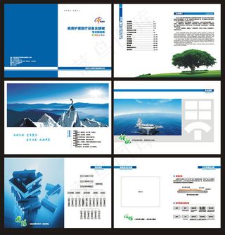企业文化画册矢量素材