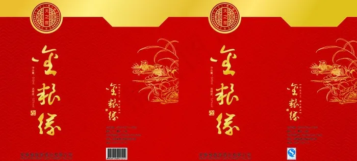 酒类包装图片cdr矢量模版下载
