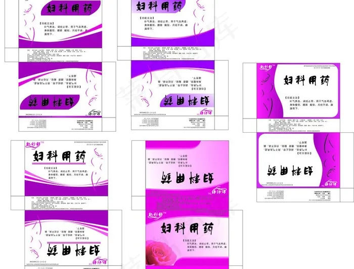 妇科药品包装图片cdr矢量模版下载