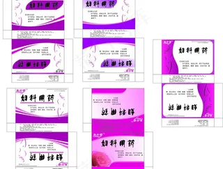 妇科药品包装图片