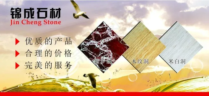 石材广告牌 石材广告牌