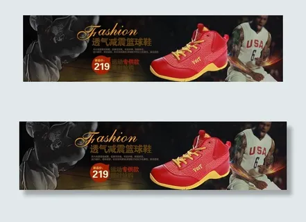 篮球鞋图片