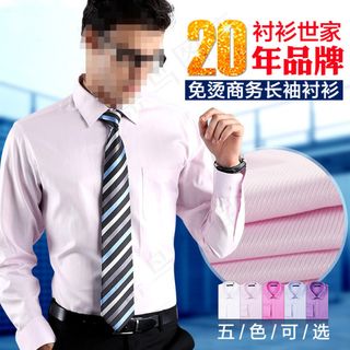 天猫直通车衬衫推广图