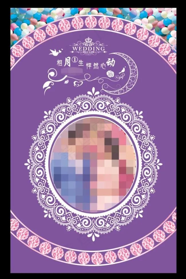 婚礼侧背景(2362X3780(DPI:40))psd模版下载