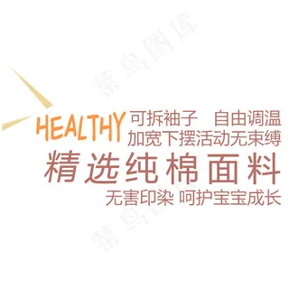 海报字体排版海报字体设计