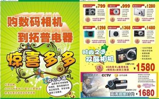 主动脉dm单页图片