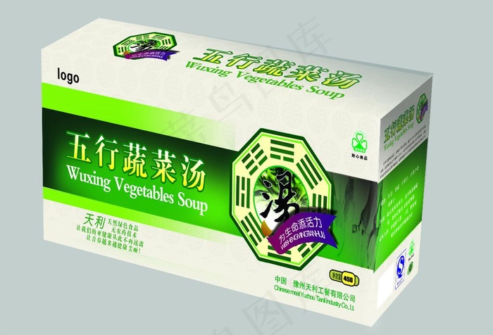 蔬菜汤包装盒（展开图）图片psd模版下载