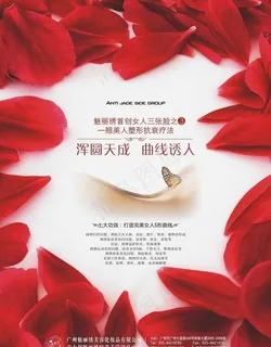 单张 化妆品 女性图片