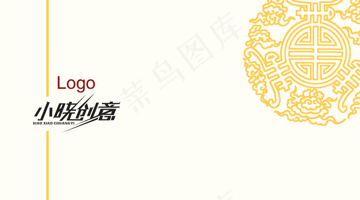 传统花纹名片设计(1772X984(DPI:500))psd模版下载