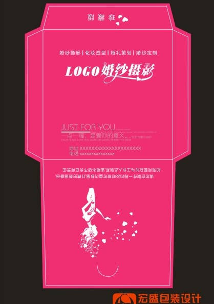 玫红典雅光盘封套十五cdr矢量模版下载