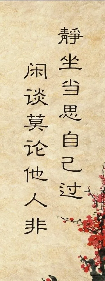 校园文化励志对联图片cdr矢量模版下载